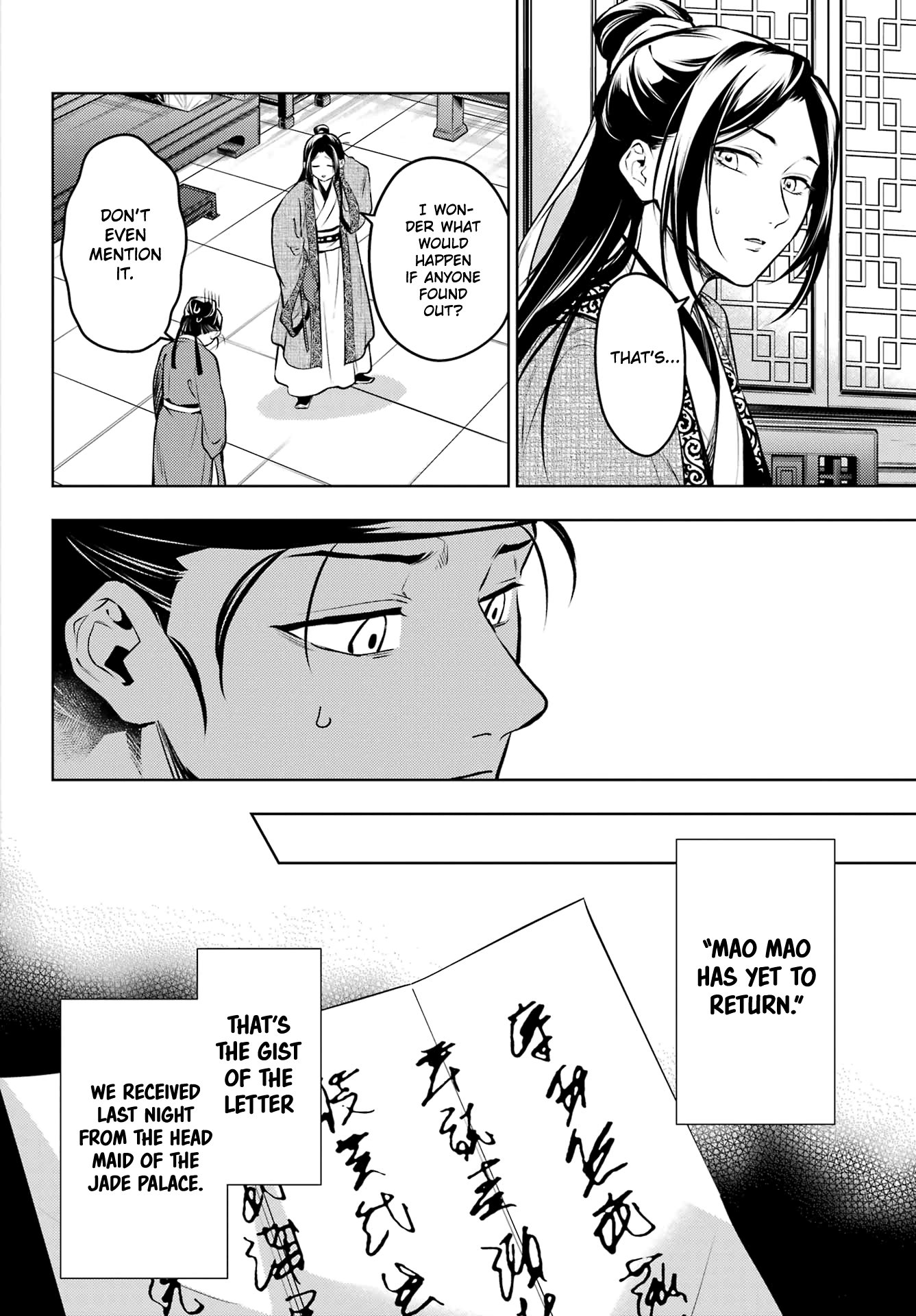The Apothecary Diaries, Chapter 72 image 34